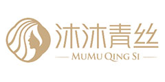 沐沐青丝